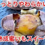2月11日(土)12日(日)に壺焼いも販売します