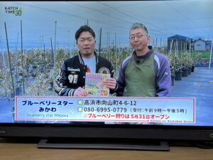 【📺テレビで紹介されました!KATCHタイム30「大将の太鼓判」】
