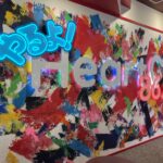 Heart FM（86.4MHz）に出演　ラジオでお話しした、ブルーベリースターみかわの想い