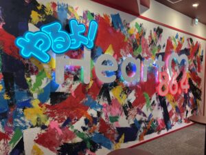 Heart FM（86.4MHz）に出演　ラジオでお話しした、ブルーベリースターみかわの想い